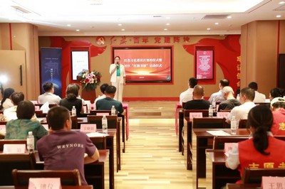 傳承紅色基因、賡續(xù)紅色血脈——紅色文化進(jìn)社區(qū)簽約暨社區(qū)紅旗書(shū)屋啟動(dòng)儀式成功舉辦