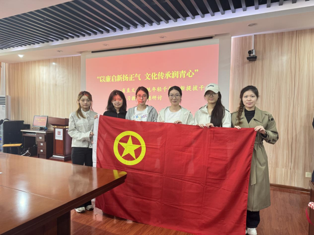 福建芳華越劇院組織青年代表參加省直文旅系統(tǒng)青年踐學(xué)主題活動(dòng)