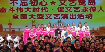 歌聲獻禮七十載，藝術交流譜新篇——晉東兵工合唱團全國匯演載譽歸來