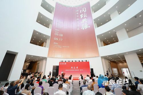 湘粵翰墨同頻共振，115件精品力作亮相羊城美術(shù)館