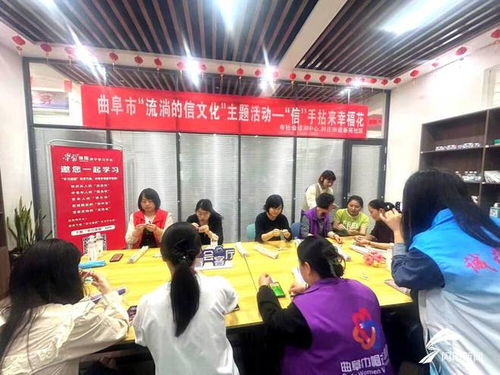 信手拈來幸福花——曲阜時(shí)莊街道流淌的“信文化”主題活動側(cè)記